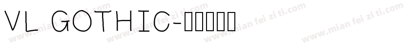VL GOTHIC字体转换